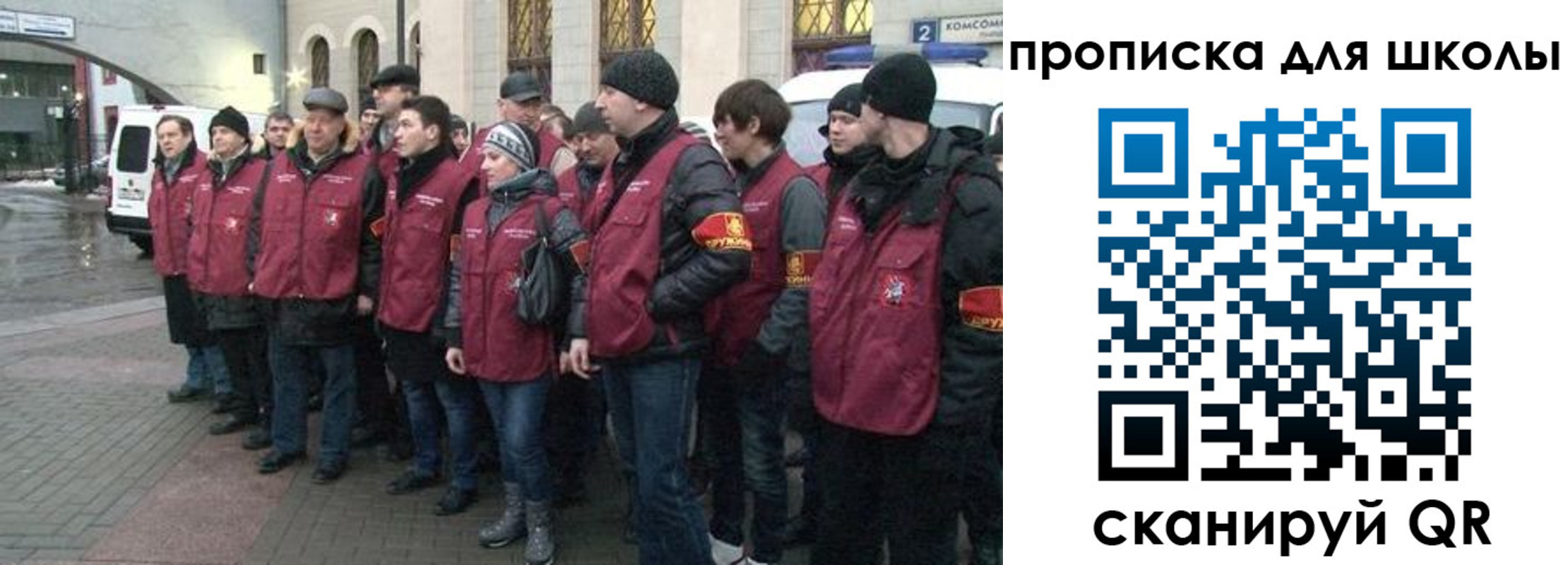 миграционный учет в Полысаево